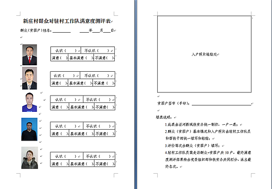 2024年免费资料大全