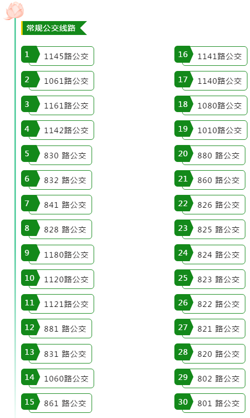 2024年免费资料大全