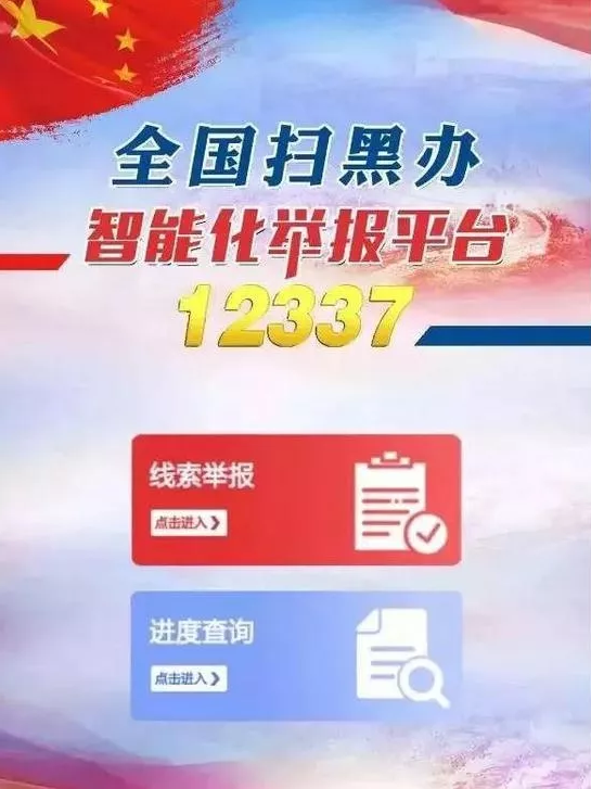 2024年免费资料大全