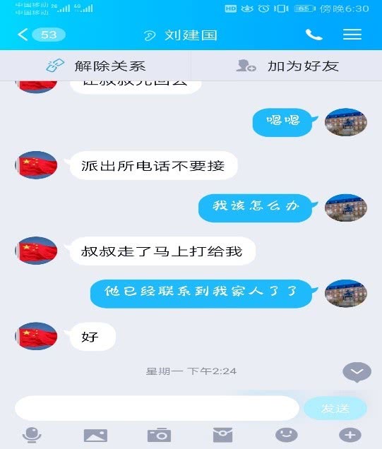 2024年免费资料大全